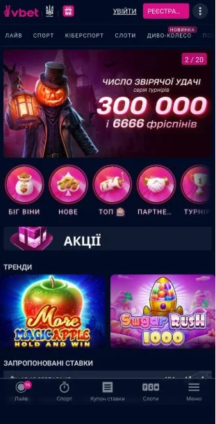 Vbet