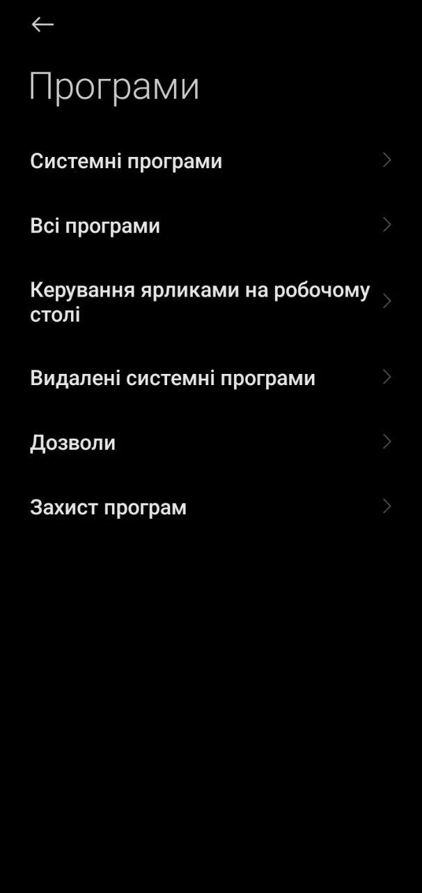 Крок 2