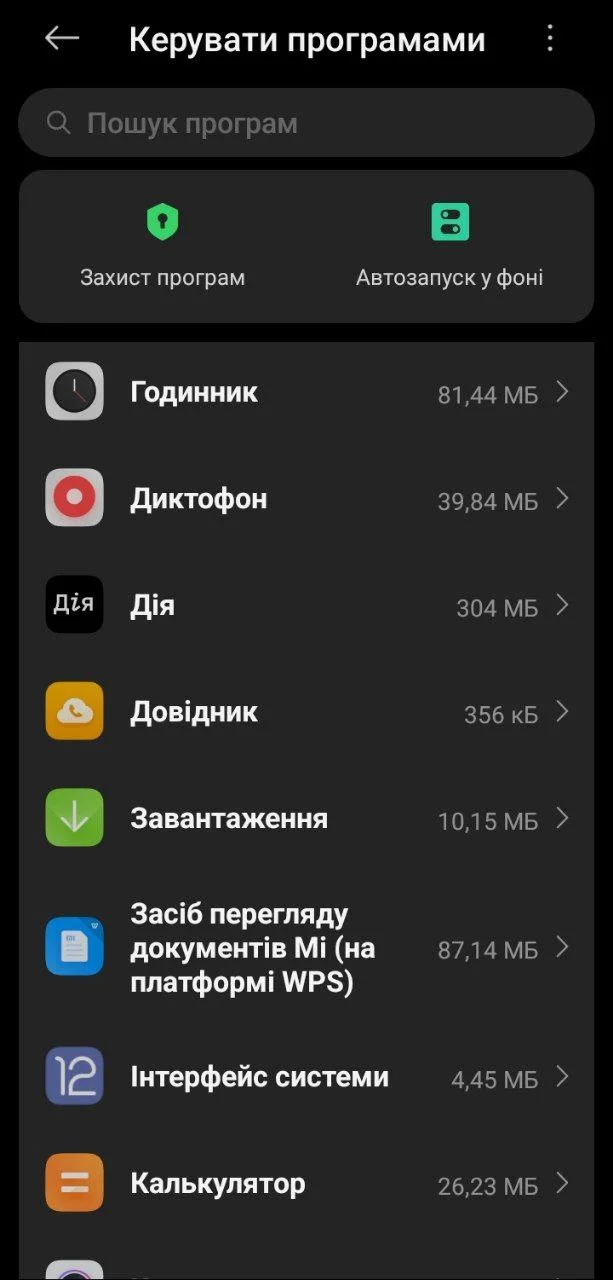 Крок 3