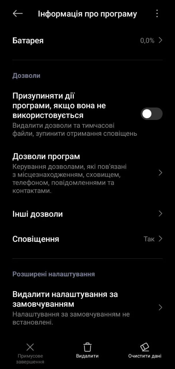 Шаг