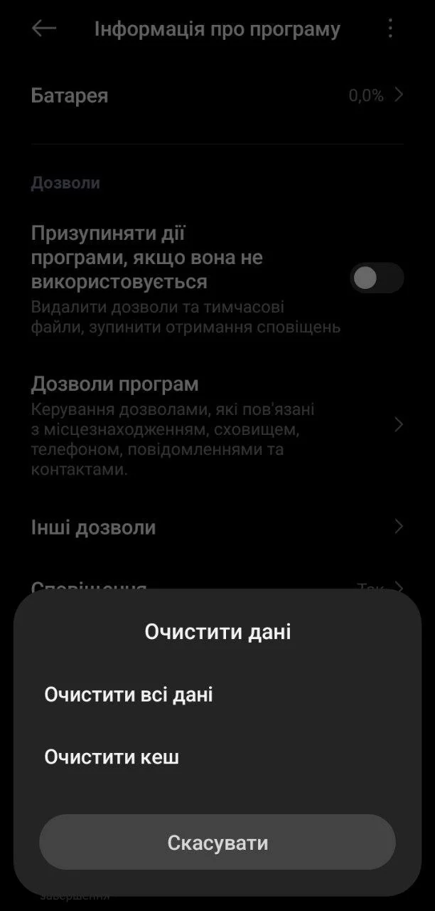 Крок 5