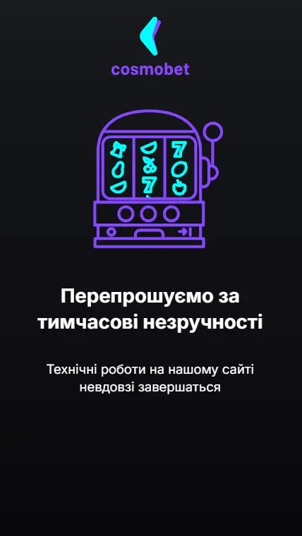 Технические проблемы сайта казино