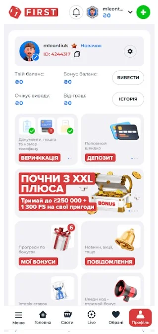 Крок 1