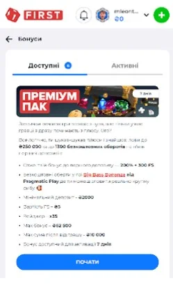 Крок 2