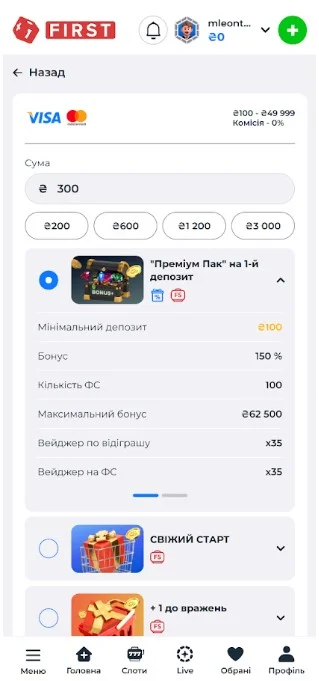 Шаг 3