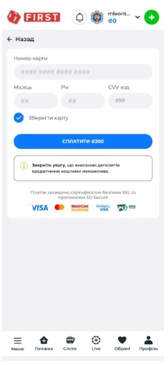 Шаг 5