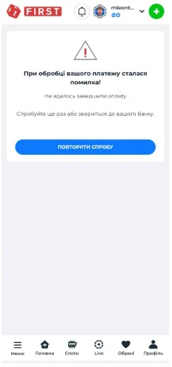Шаг 6