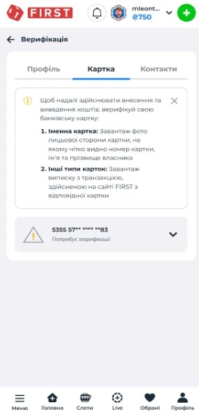Крок 3