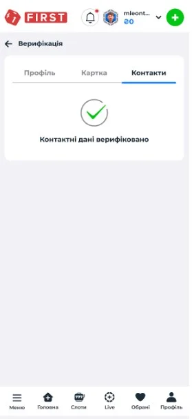 Шаг 6