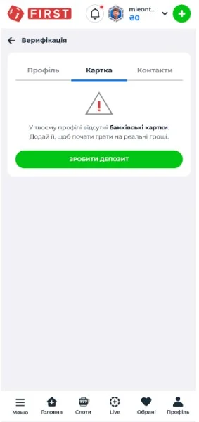 Шаг 3