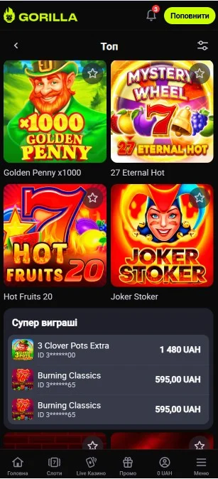 Гра