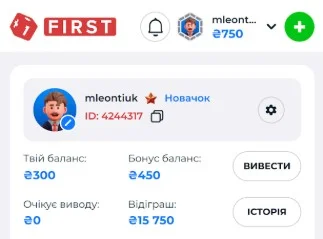 Баланс
