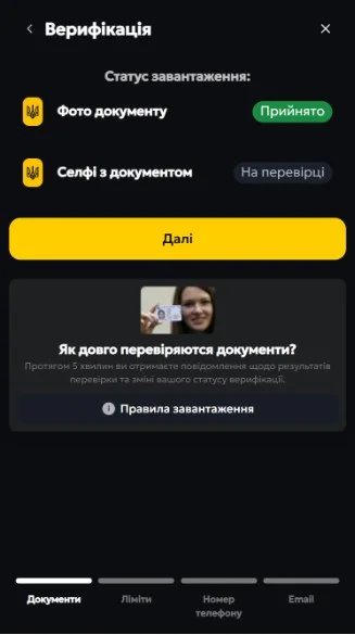 Шаг 1