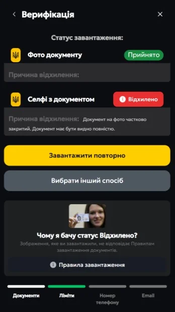 Шаг 3