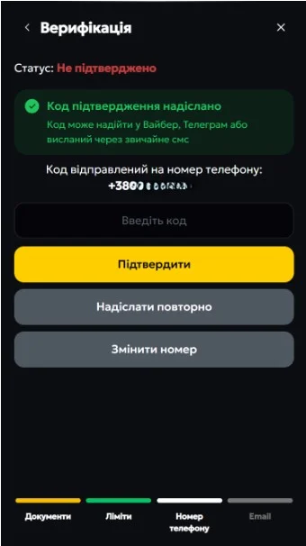 Крок 4