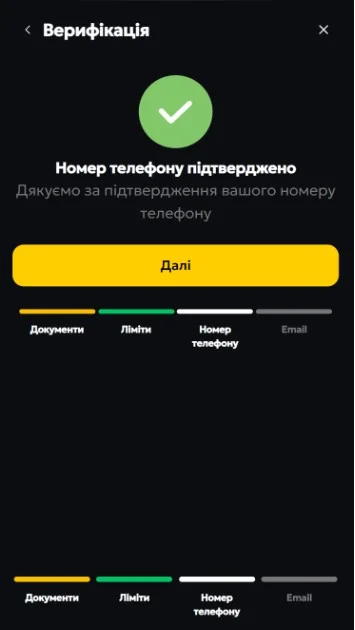 Шаг 5