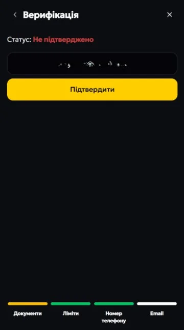 Шаг 6