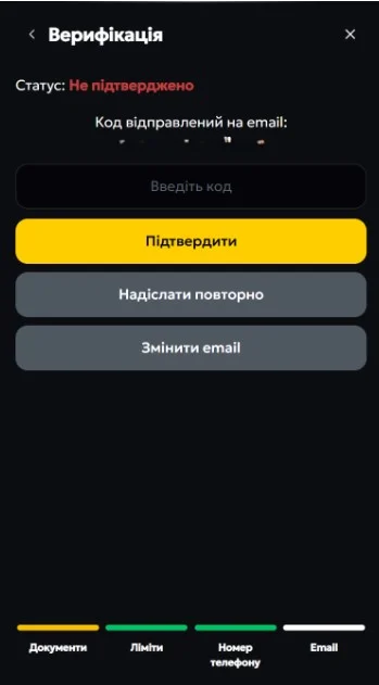 Шаг 7
