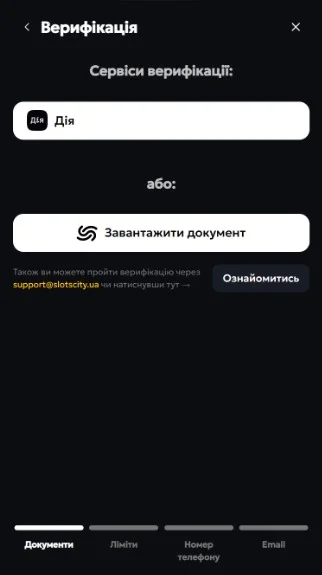Крок 6