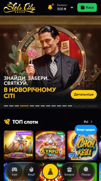 Крок 1