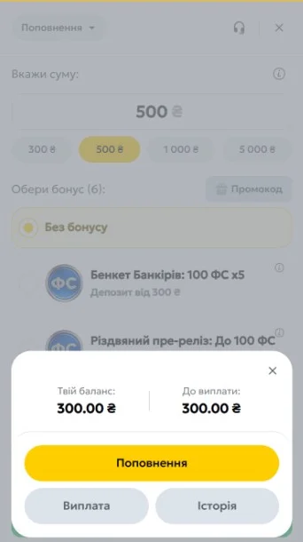 Крок 2
