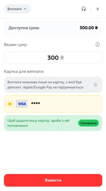 Шаг 3