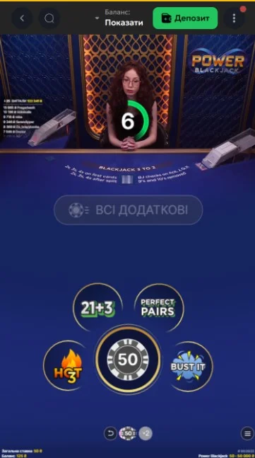 step Power Blackjack 2