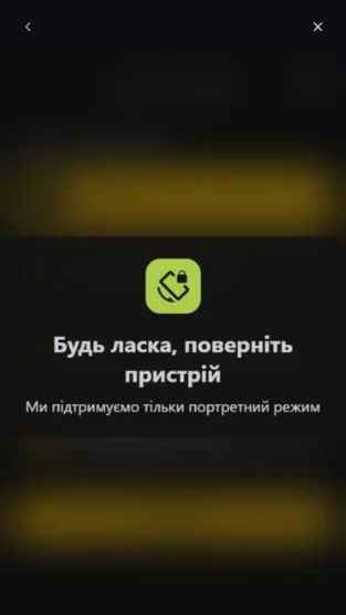 Крок 1