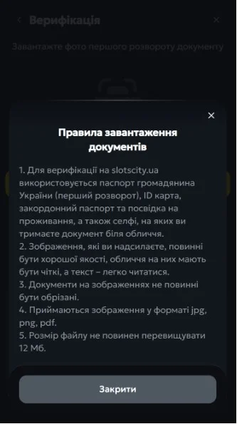 Шаг 3