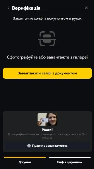 Крок 4