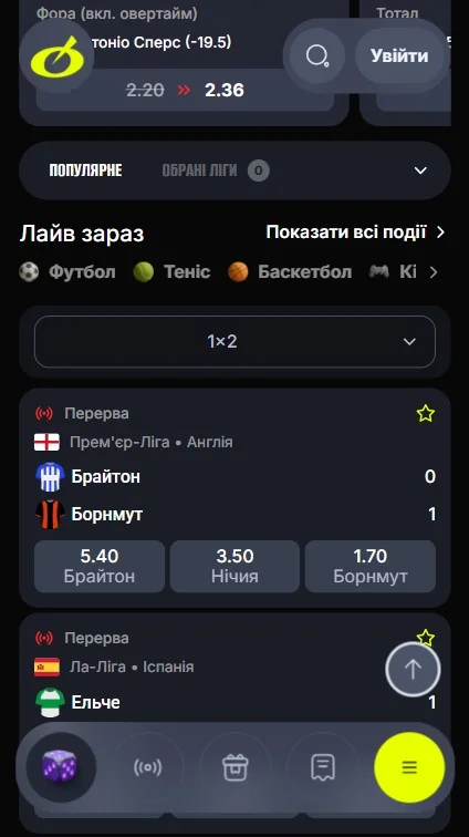 Бетон