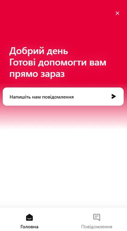 Служба підтримки