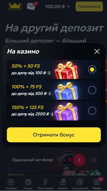 Вітальний бонус