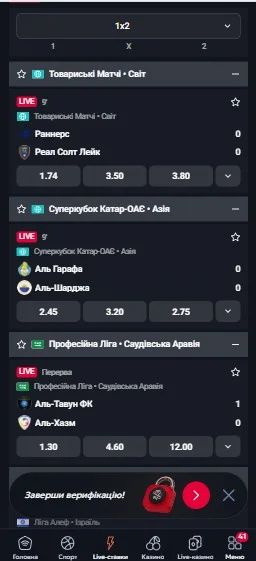 Крок 4