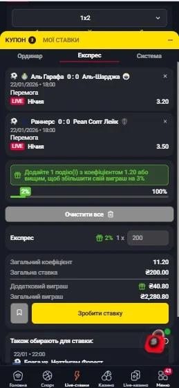 Крок 5