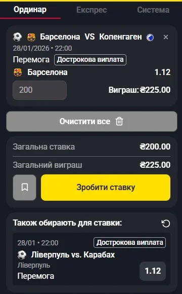Крок 1