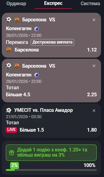Шаг 3