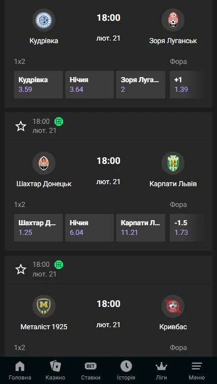 GGBet
