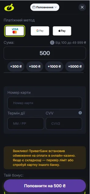 Шаг 3