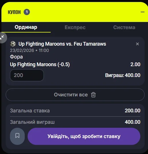 Фори