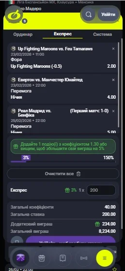 Крок 6
