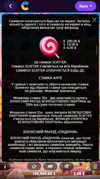 Scatter Multipliers