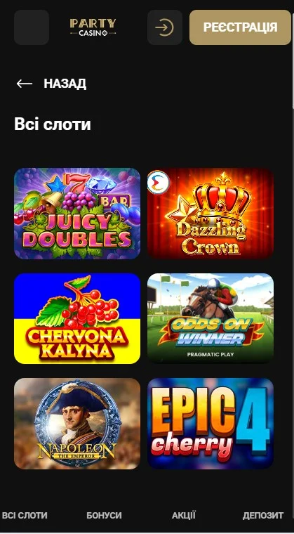 Party Casino