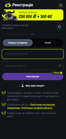 Крок 2