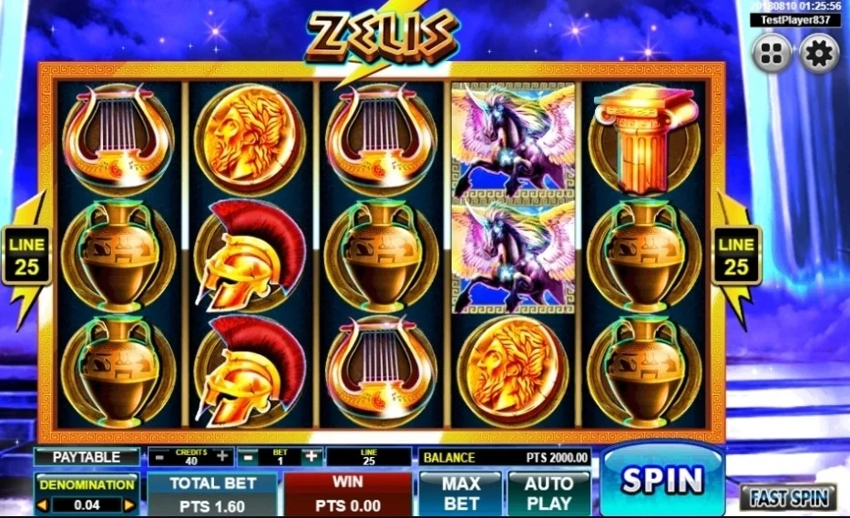 Zeus