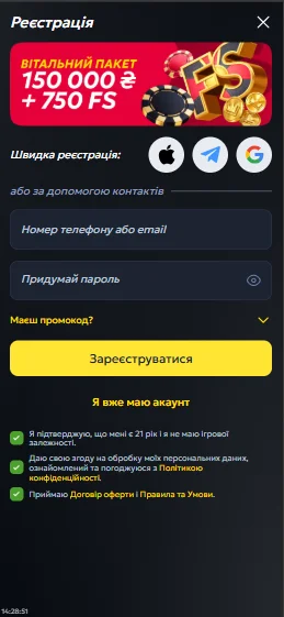 Пройдіть реєстрацію та перевірку особи.