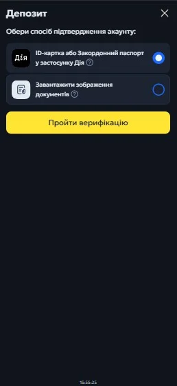 Ставки на спорт з 18 років та БК без верифікації в Україні