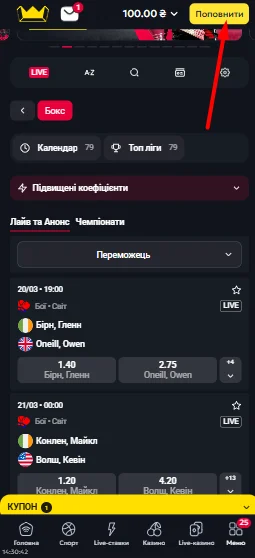 Поповніть рахунок.
