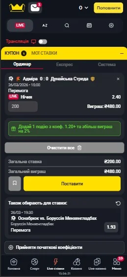 Играть ответственно.