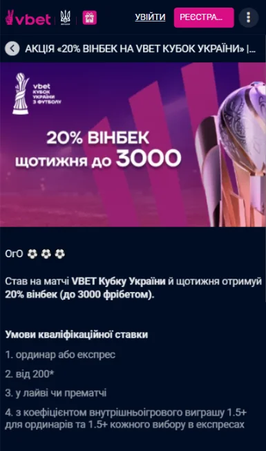 Бездепозитный кэшбэк